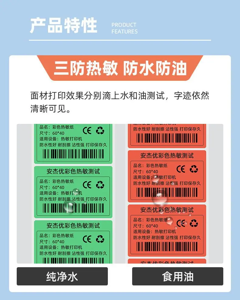 详情4.jpeg