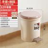 Cubo de basura con pedal y tapa para uso en la cocina del hogar, gran capacidad, adecuado para dormitorio, oficina, baño y a prueba de olores