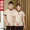 Ropa de Limpieza de Hotel Ropa de Verano de Manga Corta Ropa de Trabajo Varios para Limpieza de Propiedad de Mujeres Manga Larga Ropa de Otoño e Invierno Tía PA Algodón