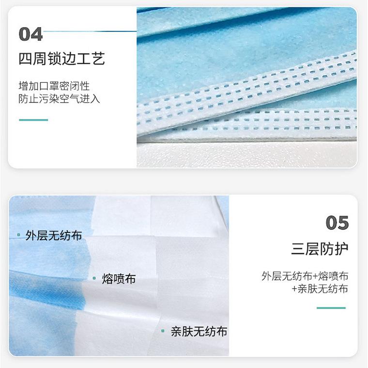 03550#金翔瑞一次性口罩10只装_17.jpg