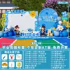 Decoração de Cena de Cerimônia de Formatura de Jardim de Infância, Atmosfera de Turma Grande, Assinatura de Atividade para Escola Primária na Parede de Fundo Painel de Exibição Kt