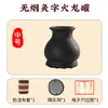Dispositivo de moxabustão para uso doméstico: Pote Dragão de Fogo Tai Chi, Pote Gua Sha com Boca de Lótus, Dispositivo de Moxabustão de Pedra Bian, Bastão de Moxa, Pote de Moxabustão