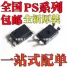 Nuevo Original Ps2801-1-F3-A Ps2805C-1-F3-A Optoacoplador Smd Sop4