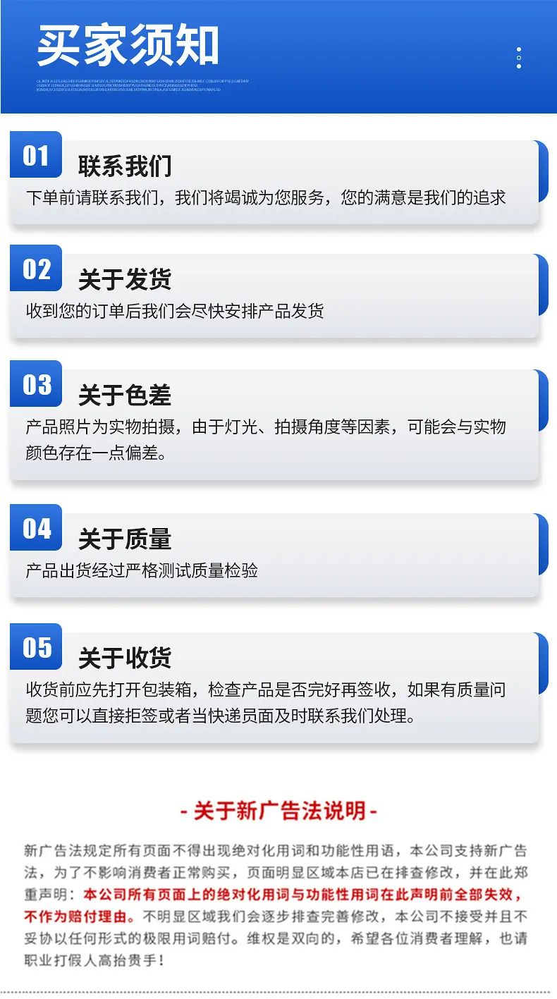 详情_08.jpg