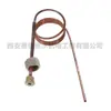2202808202 Accesorios Secador Compresor de Aire Atlas Capilar