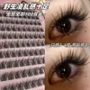 Olhar Camadas Baby Curl 5D! Cílios Postiços Barbie Ultra-Macios e Espessos, Sem Cola, Bagunçados e Preguiçosos, Três Passos