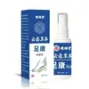Ali Pharmacy Fabricante Original Mayorista Líquido Herbal para el Cuidado de la Salud de los Pies de Yunnan 30ml Spray en Stock con Envío Directo de una Pieza
