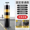 Postes de Advertencia de Tubo de Acero, Columnas Anticolisión para Carreteras, Postes Fijos de Aislamiento de Tráfico, Columnas Bloqueadoras de Espacios de Estacionamiento, Postes Reflectantes para Aceras