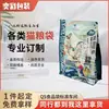 Dongguan Yicai Alimento para Mascotas Grano de Oro Gato Empaque de Sellado de Ocho Lados Impresión Bolsa de Papel de Aluminio Auto-Soportable Auto-Sellante Personalización