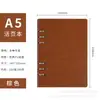 Cuaderno de Oficina de Negocios A5 Simple de Hojas Sueltas, Logo Personalizable, Bloc de Notas de Hojas Sueltas Hueco, Personalización Empresarial E18