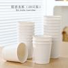 Vaso Desechable de Cáscara de Arroz Mini Resistente a Altas Temperaturas Grueso Vaso de Plástico de Aviación Grado Alimenticio Kung Fu Vaso Pequeño de Té Vaso Espacial