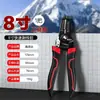 Nuevo pelacables, cortacables, engarzador de cables, divisor de cables y enrollacables multifuncional diseñado para electricistas, con un agarre antideslizante y durabilidad de grado industrial para un uso sin esfuerzo.