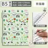 Lote Misto [Fichário de Folhas Soltas] Mengjin] Refil de Reposição para Fichário de Folhas Soltas, Fosco B5, Padrão Diagonal A5