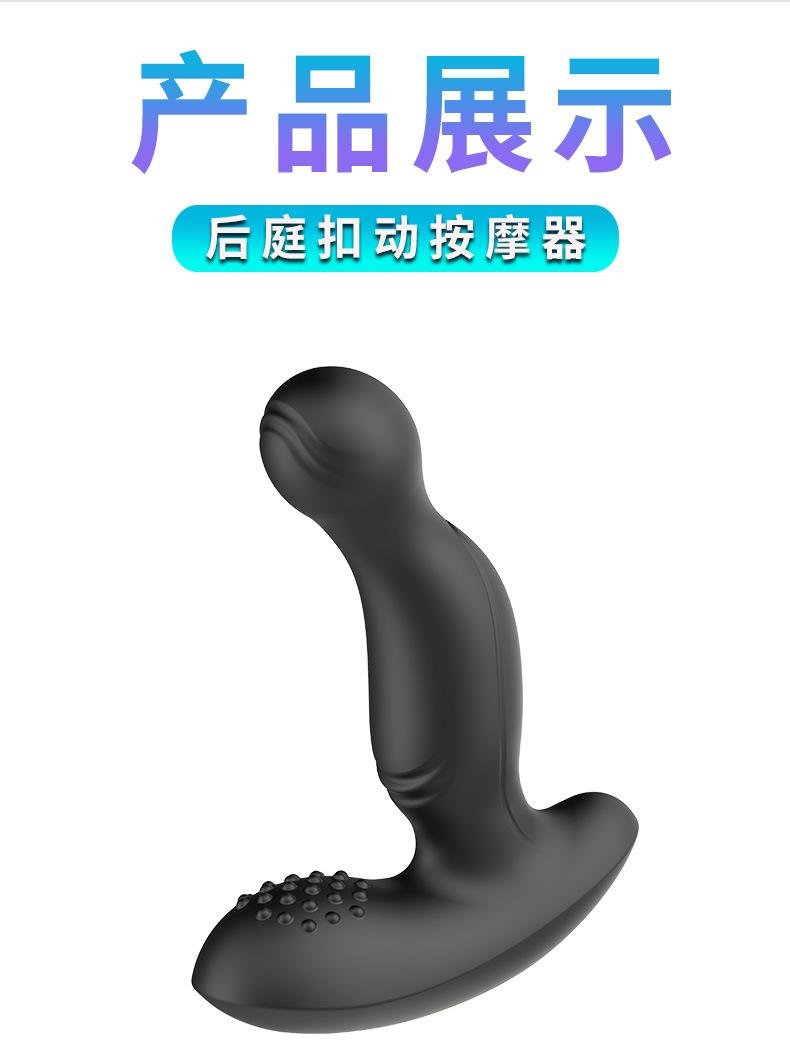 贝庭扣动棒_12.jpg