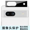 Adecuado para Film de Cristal Templado para Lente Google Pixel 11, Cristal Protector de Pantalla para Teléfono Pixel 10 Pro, Cubierta Negra para Lente