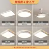 Lámpara de techo para dormitorio, moderna y sencilla, luz principal para sala de estar, protección ocular de espectro completo, luz ultra brillante para dormitorio principal, iluminación decorativa para el hogar Zhongshan
