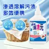 Removedor de Manchas de Roupa 250ml Embalagem Conveniente, Removedor de Óleo Sem Enxágue, Rei dos Removedores de Óleo, Em Estoque, Descontos para Grandes Quantidades Disponíveis, Pode Ser Enviado em Nome dos Clientes