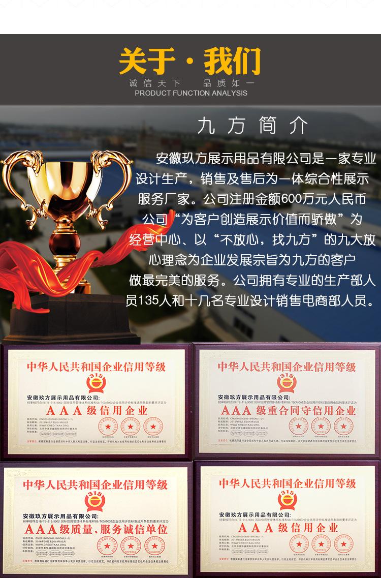 半自动支架详情_23