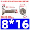 Tornillo hexagonal de cabeza plana avellanada niquelado de grado 10.9 M1.6M2M2.5M3M4M5M6M8 * 12/16/20