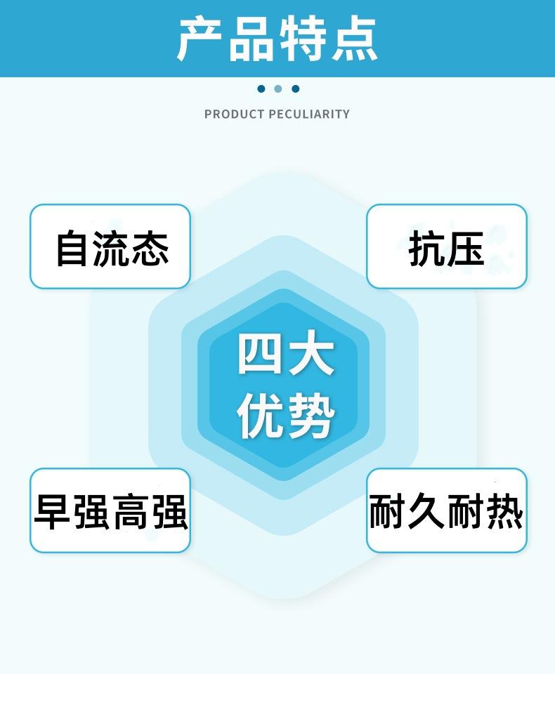 宇邦扬详情模板_04_副本