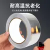 Tela de Fibra de Vidrio Engrosada Cinta de Aluminio para Aislamiento Térmico, Protección Solar, Aire Acondicionado, Calentadores de Agua, Campanas Extractoras, Retardante de Llama, Cinta Resistente a Altas Temperaturas