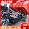 Los fabricantes fabrican triciclo eléctrico con cobertizo más triciclo de transporte de ingeniería eléctrico grande triciclo volquete de 2T