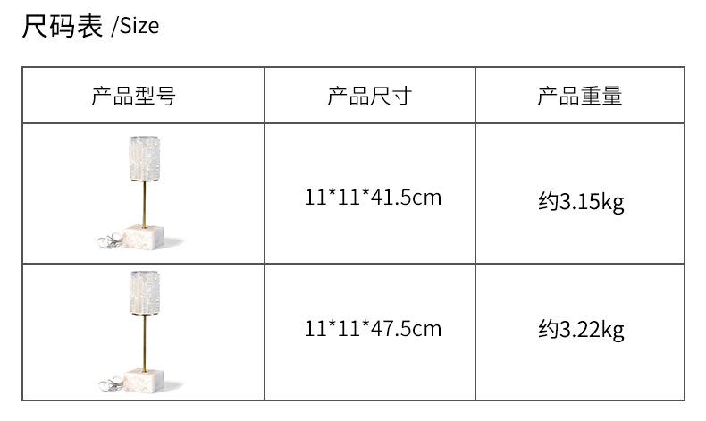 尺码.jpg