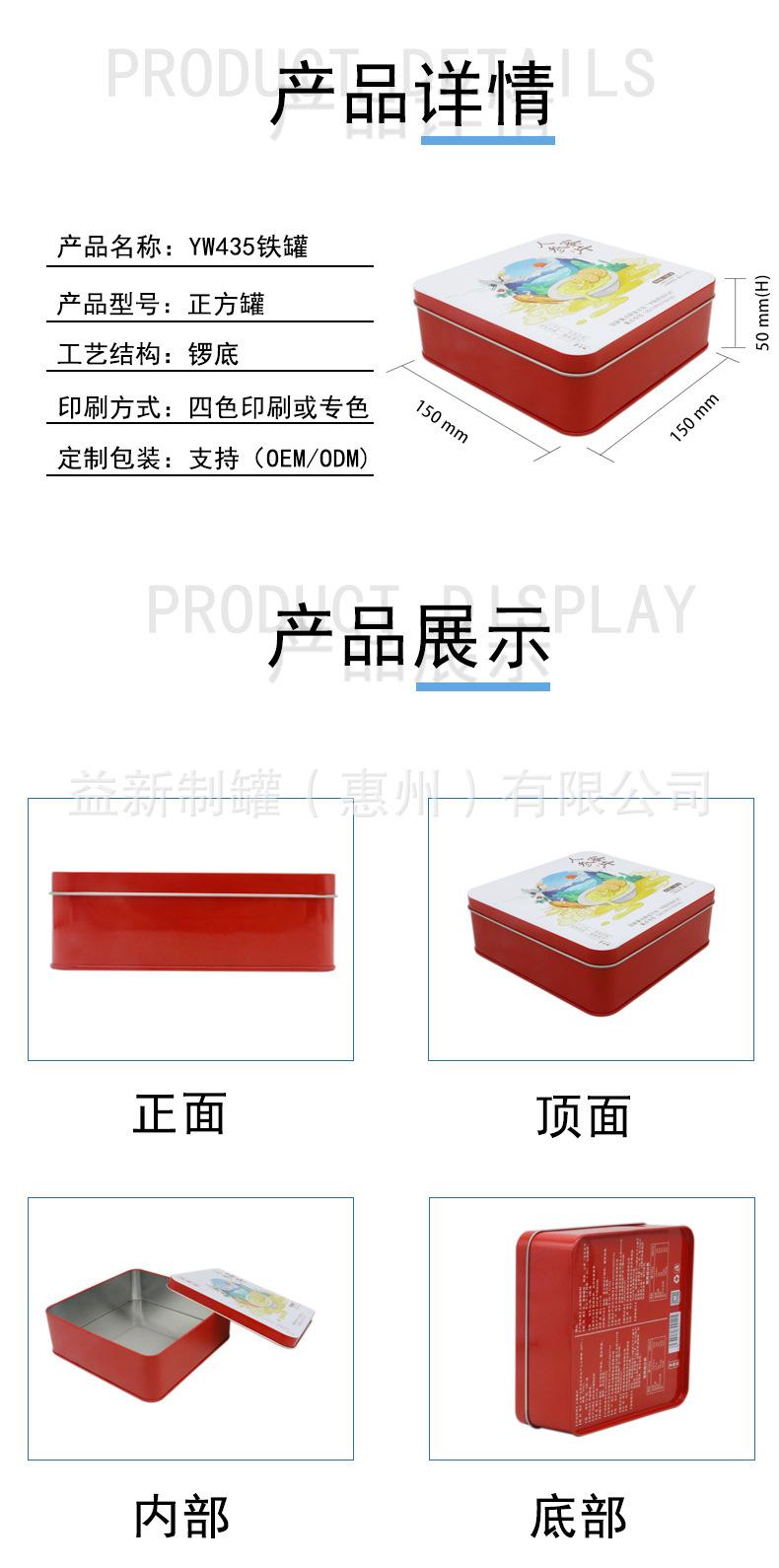YW435-详情页.jpg