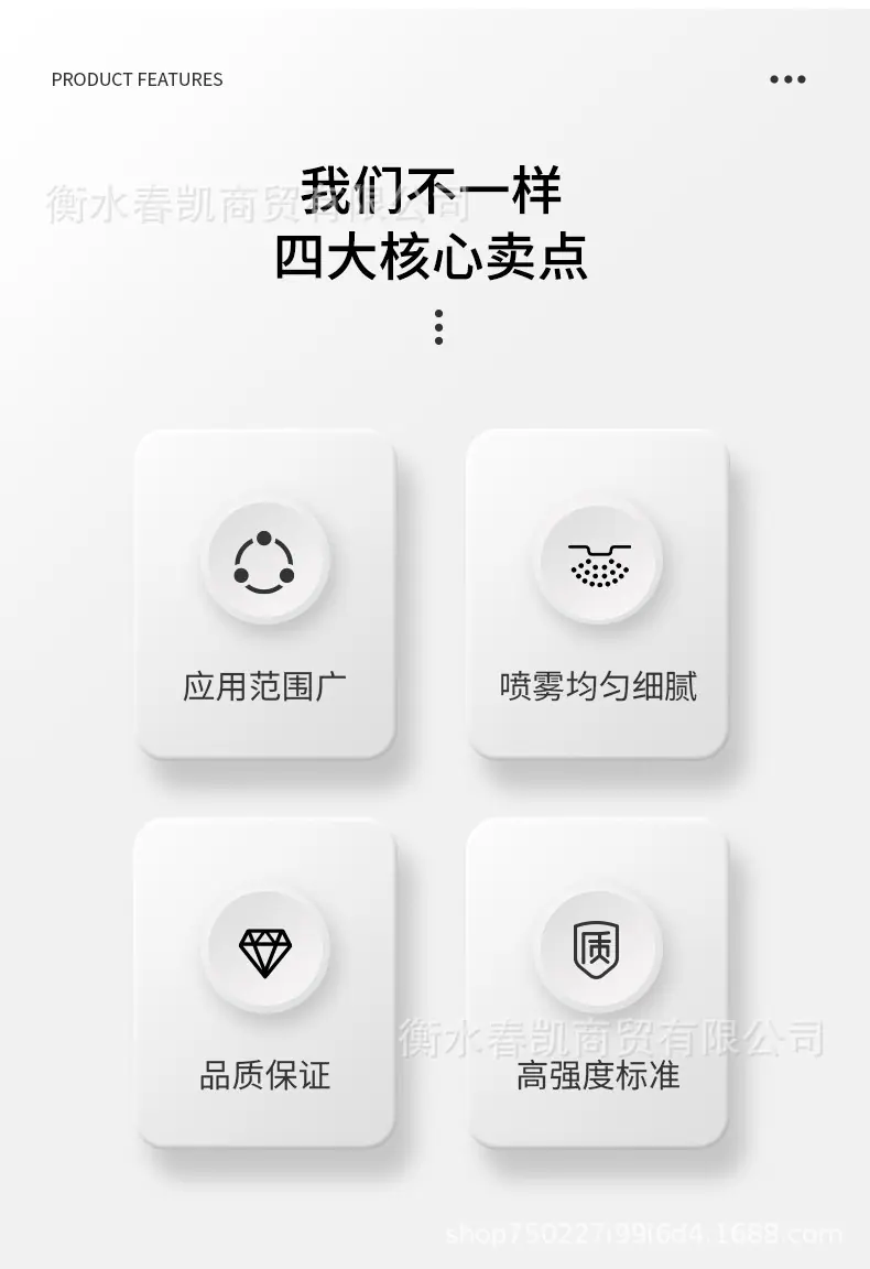 绿色喷瓶详情_02.jpg