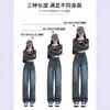 Jeans Rectos de Pierna Ancha para Mujer Otoño e Invierno 2025 Tendencia Versátil Nuevo Estilo Popular Petite Cintura Alta Sueltos