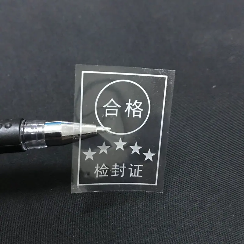 30-40MM 透明检封贴
