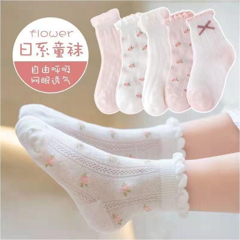SKU-01-新品【公主花边】.jpg