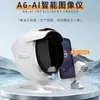 Analisador de pele facial inteligente AI de pele mágica transfronteiriça analisador facial salão de beleza comercial reconhecimento facial dispositivo de beleza