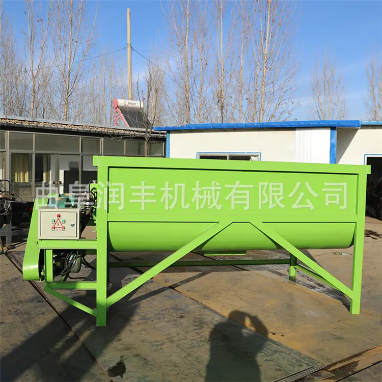 双轴搅拌机