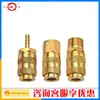 Conector neumático rápido de cambio rápido semiautomático con una sola mano LSQ-DG de Zhejiang Songqiao
