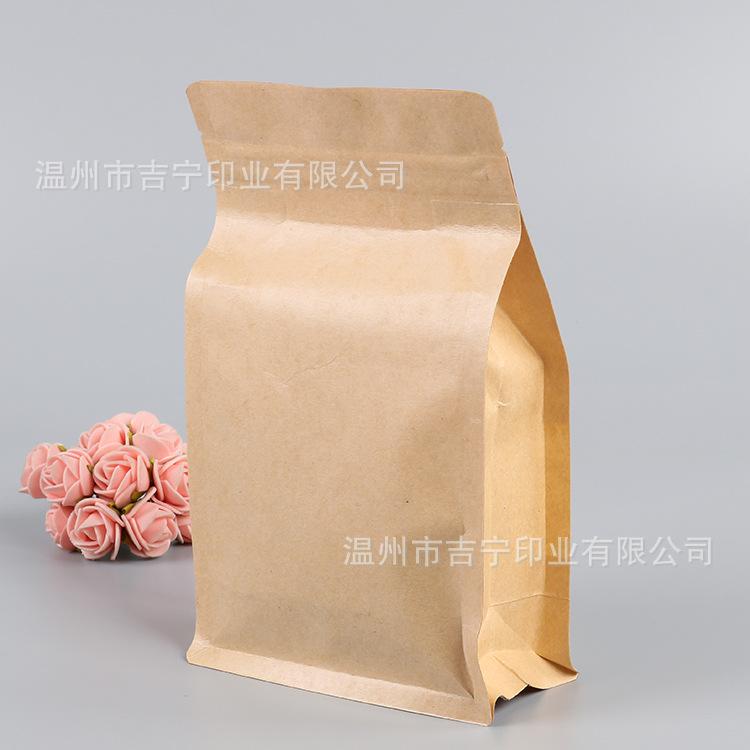 复合食品包装袋