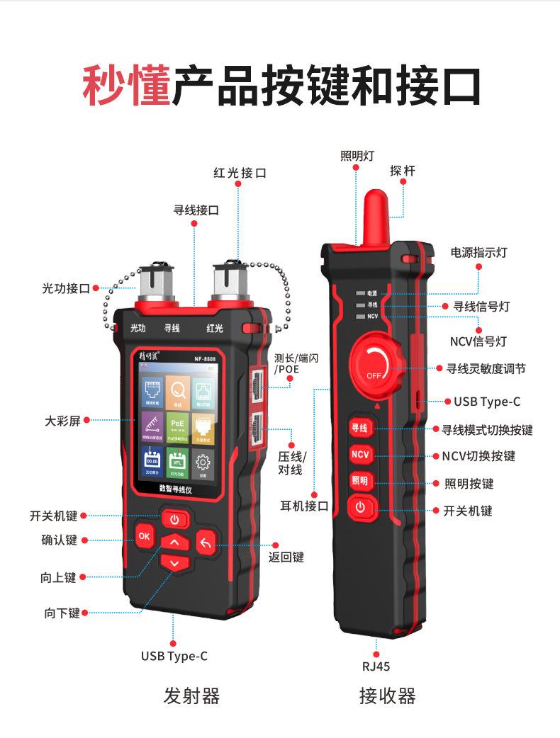 8508-中文详情_14.jpg