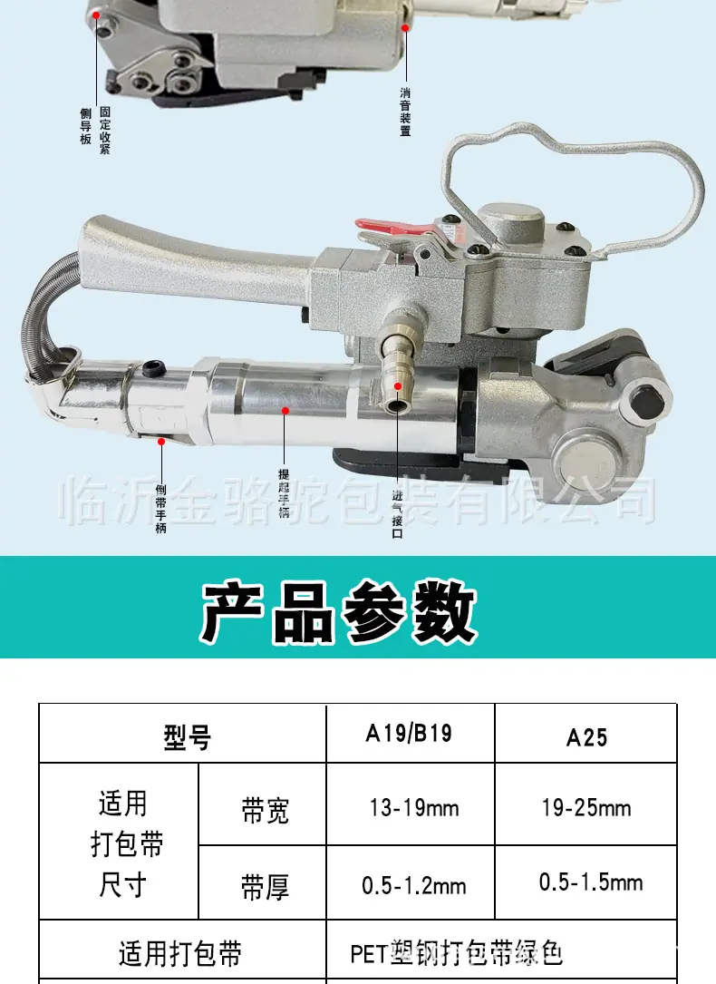 a19-B19详情页-可上传_03
