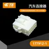 Carcasa de Plástico Te Piezas de Enchufe Conector 177912-1 En Stock