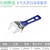 Llave Ajustable Star de Apertura Grande y Mango Corto Llave Ajustable Grande para Baño Mango Corto Llave Pequeña Herramienta Mini Llave Multifuncional