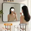 Espejo autoadhesivo de pared para lavabo, tocador, baño, inodoro, espejo de maquillaje, montado en pared, sin taladro, espejo de baño de pared