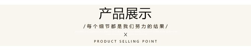产品展示.jpg