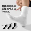 Calcetines de Xinjiang 10A Calcetines Antibacterianos para Hombres y Mujeres Buenos Calcetines para Todas las Estaciones de Longitud Media y Tubo Corto a Prueba de Olores Transpirables Negocios Deportes