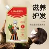 Champú Nutritivo Anti-Caída Huajiesi 210g Champú Limpiador con Raíz Herbal Fortalecedora y Regeneradora de Cabello de Ginseng y Hoja de Platycladus
