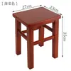 Taburete cuadrado de madera maciza para uso doméstico, taburete pequeño para escuela, uso comercial, restaurante, fábrica, taller, banco de madera de estilo chino moderno simple