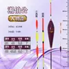 Flotador Grande Flotante para Pescar Peces Grandes, Flotador Superior a Prueba de Explosiones para Carpa Grande y Carpa Negra, Flotador Ultra Visible para Pesca de Larga Distancia, Equipo de Pesca