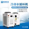 Instrumento de Destilación Integrado Inteligente para la Detección Automática de Contenido de Dióxido de Azufre en Alimentos y Medicina Tradicional China, Dispositivo de Destilación Multifuncional