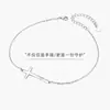 Pulsera de Diseño de Nicho Cruzado para Mujer Personalidad Simple Minimalista Estilo Frío 2024 Tendencia Regalo para Estudiantes Joyería de Mano