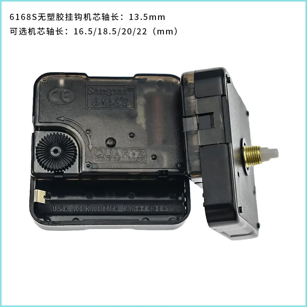 6168S详情