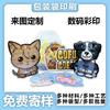 Embalagem de Biscoito Snack Saco de Formato Especial Máscara Facial Personalizada Saco Ziplock de Folha de Alumínio Snack para Animais de Estimação Saco Portátil com Selagem a Quente Personalização